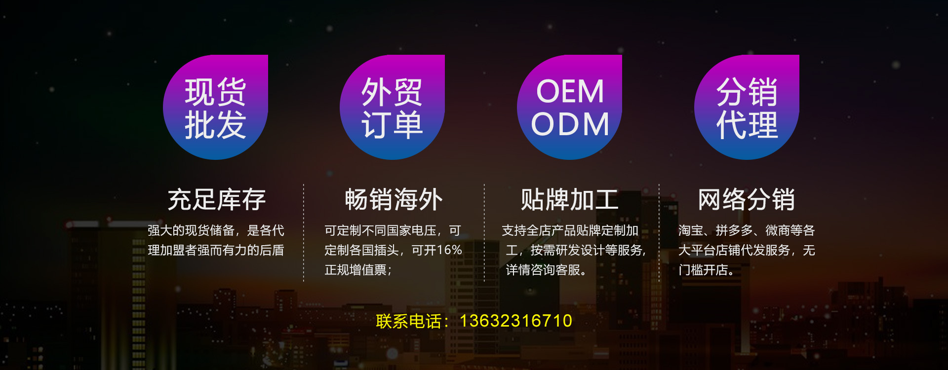 山東泗水鑫峰面粉機械有限公司