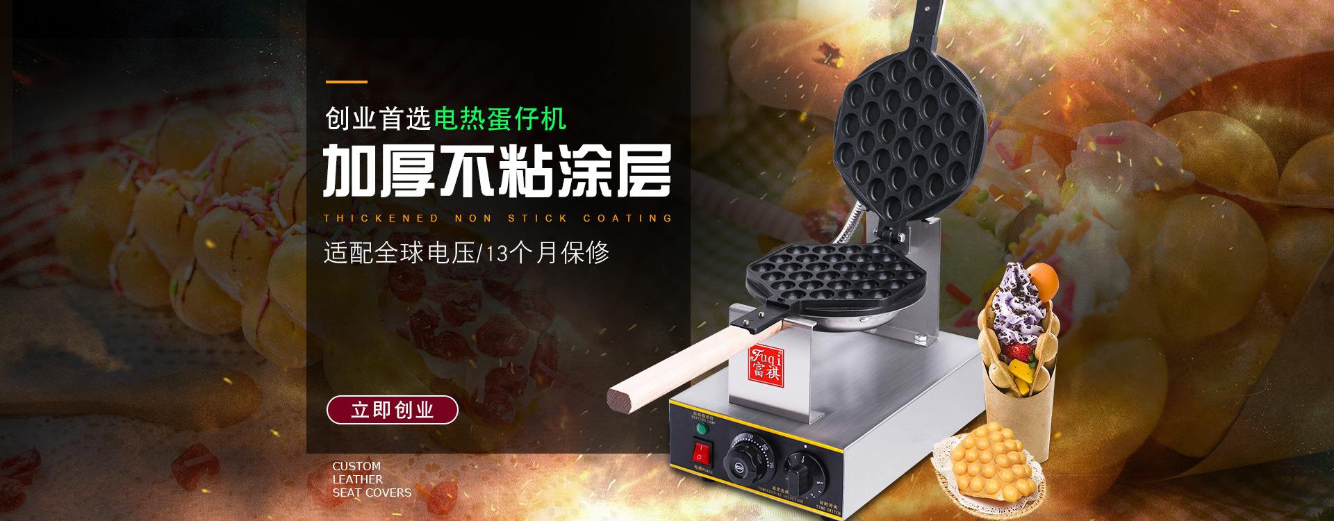 山東泗水鑫峰面粉機械有限公司